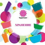 Храни фрукты и овощи в 3 раза дольше — свежесть с Tupperware