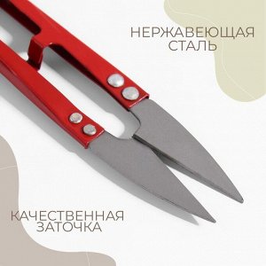 Ножницы для обрезки ниток, 10 см, цвет МИКС