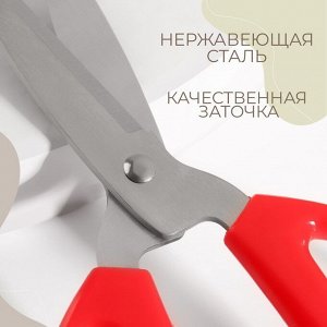 Ножницы портновские, антискользящие, скошенное лезвие, 7.5", 19 см, красные