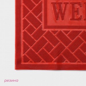 Коврик придверный Доляна Welcome, кирпичики, грязезащитный, 40.5x60.5 см, красный