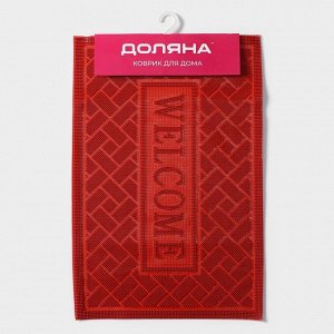Коврик придверный Доляна Welcome, кирпичики, грязезащитный, 40.5x60.5 см, красный
