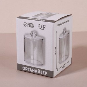 Органайзер для ватных палочек, с крышкой, 7 x 11,5 см, в картонной коробке, цвет прозрачный