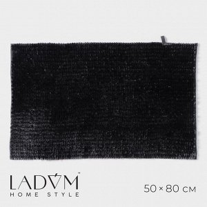 Коврик для дома LaDо́m, букли, плотность 1400 г, 50x80 см, графитовый