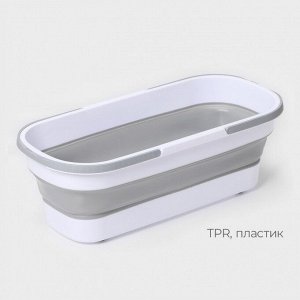 Ведро для уборки складное, 17 л, 55x25x20 см, дно 45x15 см, белое