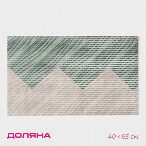Коврик для дома Доляна «Трио», 40x65 см