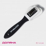 Щётка для обуви тройная: замша, нубук, велюр, 15x4 см, чёрная