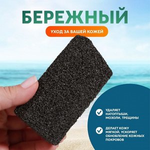 Пемза для педикюра, 10 x 6 см, в коробке, цвет МИКС