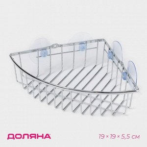 Полка для ванной Доляна, угловая, на присосках, 19x19x5.5 см, хромированная
