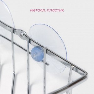 Полка для ванной Доляна, угловая, на присосках, 19x19x5.5 см, хромированная