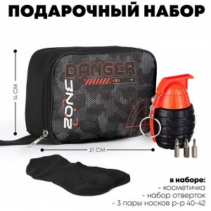 Подарочный набор "Danger": сумка, набор отверток, носки 3пары р-р 40-42 (25-27 см), открытка