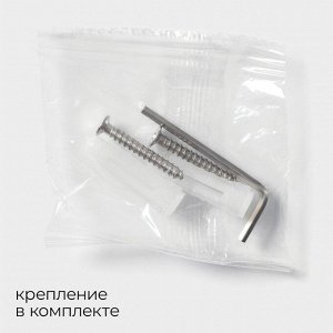 Дозатор для мыла с держателем Stölz basic Bronze, 200 мл, подвесной, матовое стекло, 10.5x7x15 см