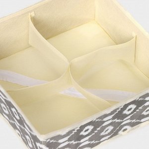 Органайзер для хранения белья Доляна «Ромбы», 4 ячейки, 29x29x10 см, серый