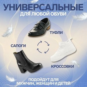 Стельки для обуви, универсальные, 26-36 р-р, 23,5 см, пара, цвет чёрный в белый горошек