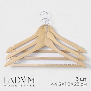Плечики - вешалки для одежды деревянные с антискользящей перекладиной LaDо́m Bois, 44x1,2x23 см, 3 шт, сорт А, цвет светлое дерево