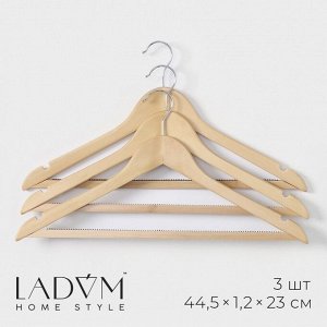Плечики - вешалки для одежды LaDо́m Bois, 3 шт., деревянные сорт А, антискользящая перекладина, 44x1.2x23 см, светлое дерево