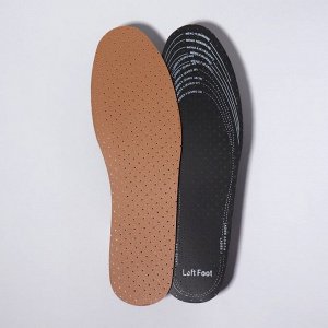 Стельки для обуви, универсальные, дышащие, 36-47 р-р, 30,5 см, пара, цвет коричневый