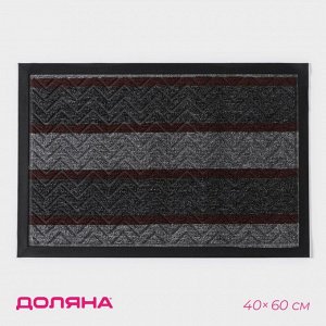Коврик придверный Доляна, с окантовкой, влаговпитывающий, 40x59 см, серый