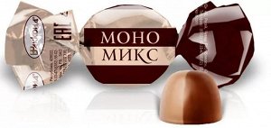 Конфеты Конфеты «МоноМикс» – неглазированные двухслойные конфеты на основе тоффи, сочетающие в себе яркий аромат кофе и сливок