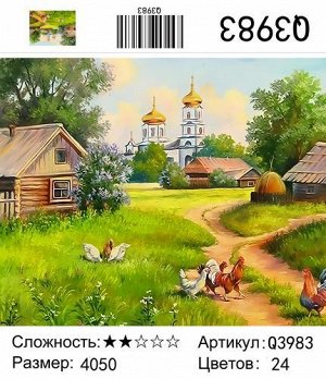 РН Q3983 "Деревенский храм, куры", 40х50 см