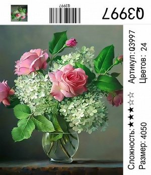 РН Q3997 "Зелено-розовый букет", 40х50 см
