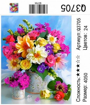 РН Q3705 "Яркие цветы в большой и маленькой вазах", 40х50 см