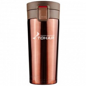 Термос-кружка HS.TMК-02 400ML кофейный TONAR