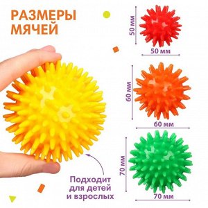 Мячи массажные развивающие Крошка Я «Ёжики», ?5, 6, 7, 8 см, от 6 мес., в наборе 4 шт.