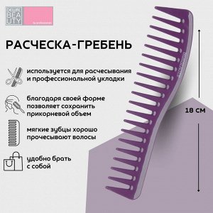 Деваль Расческа волна, Dewal DB-S 6260, 18 см