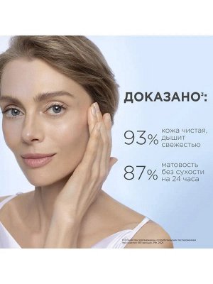 Черный жемчуг Тоник Очищение + Уход освежающий 750 мл