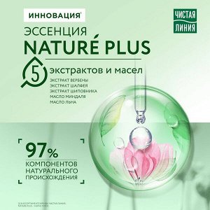 ЧИСТАЯ ЛИНИЯ Гель для душа пробуждающий 750 мл