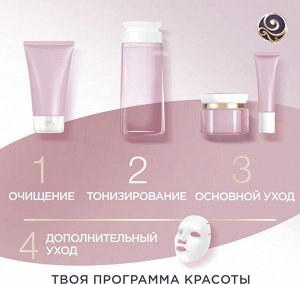 Пенка мусс для умывания Черный жемчуг питательная 150 мл