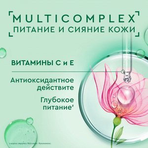 Чистая линия, Крем-мультиуход для лица 3 в 1, с экстрактами розы и витаминами С и Е, 100 мл