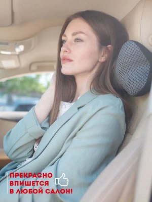 Подушка автомобильная Innoflex под голову