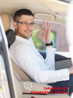 Подушка автомобильная Innoflex под голову