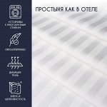 Простыня страйп-сатин белая евро