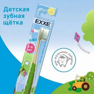 ARVITEX Master Fresh Зубная щетка EXXE 2-6 лет, мягкая KIDS