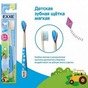 ARVITEX Master Fresh Зубная щетка EXXE 2-6 лет, мягкая KIDS