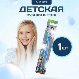 ARVITEX Master Fresh Зубная щетка EXXE 6-12 лет, мягкая KIDS SCHOOL