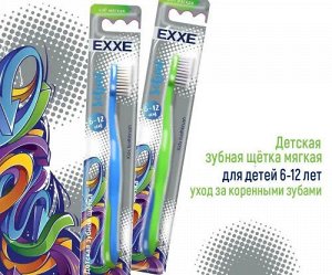 ARVITEX Master Fresh Зубная щетка EXXE 6-12 лет, мягкая KIDS SCHOOL