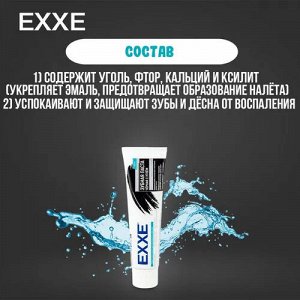ARVITEX Master Fresh Зубная паста EXXE Черная с Углем, 100 мл