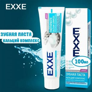 ARVITEX Master Fresh Зубная паста от кариеса EXXE Кальций комплекс, 100 мл