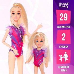 Кукла-модель «Ксения. Чемпионат по гимнастике», шарнирная