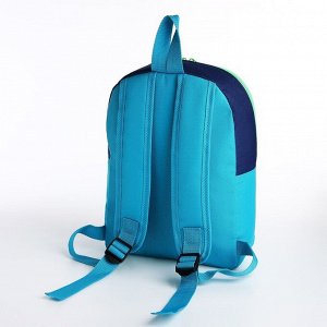Рюкзак детский на молнии, наружный карман, цвет тёмно-голубой/синий