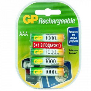 Батарейки аккумуляторные GP, AAA (HR03), Ni-Mh, 930 mAh, 4 шт. (ПРОМО 3+1), блистер