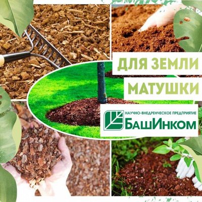 Любителям сада и цветов.