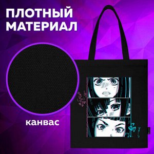 Сумка шоппер BRAUBERG PREMIUM, канвас, 40х35 см, на кнопке, карман, черный, "Anime face", 271903