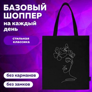 Сумка шоппер BRAUBERG, канвас, 40х35 см, черный, "Vector girl", 271899