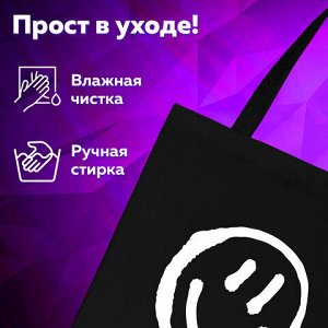 Сумка шоппер BRAUBERG, канвас, 40х35 см, черный, "Smiley", 271900