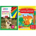 Картон цветной А5 8л. 8цв., мелованный в папке