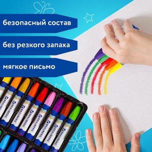 Восковые мелки утолщенные BRAUBERG, НАБОР 18 цветов, на масляной основе, яркие цвета, 222971